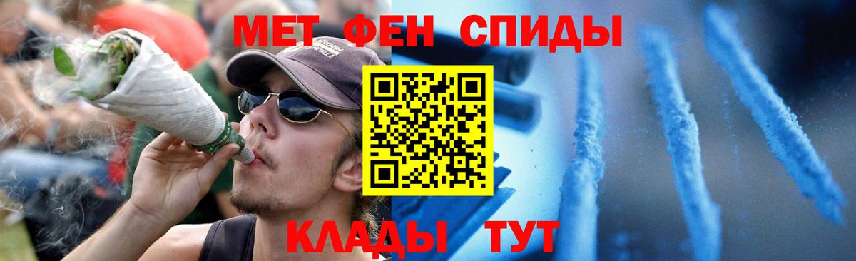 АМФЕТАМИН 98% Борисоглебск