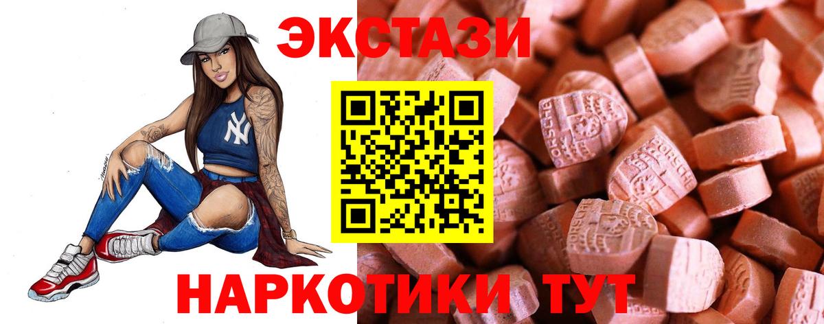 Ecstasy  Экстази louis Vuitton  Борисоглебск  Вход с VPN  Экстази 300 mg 