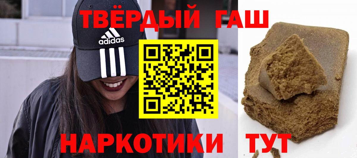ГАШИШ Ice-O-Lator Борисоглебск