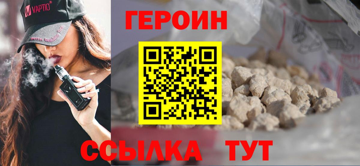 Борисоглебск  Мефедрон  Вход с VPN  A PVP СОЛЬ   Как найти наркотики?  Метадон  Меф МЯУ МЯУ   Каннабис 