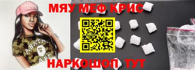 скорость Апшеронск