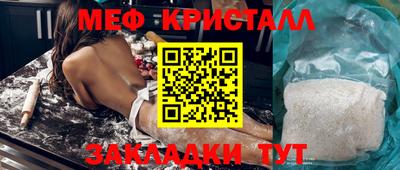 скорость Апшеронск