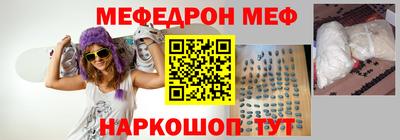 скорость Апшеронск