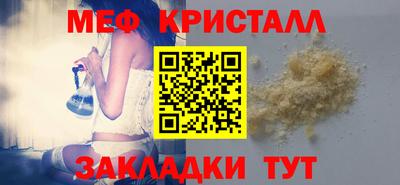 MESCALINE Апрелевка