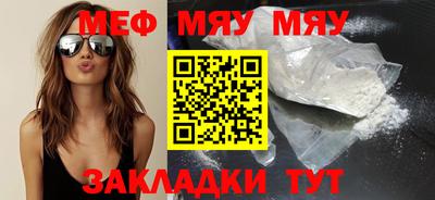 MESCALINE Апрелевка