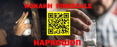 скорость Апшеронск