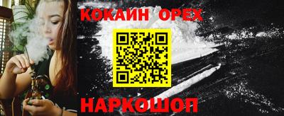 прущие крисы Аргун