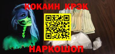MESCALINE Апрелевка