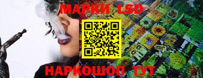 скорость Апшеронск