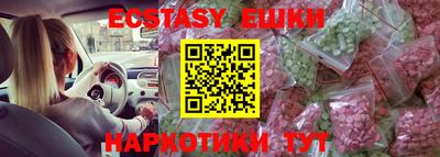 MESCALINE Апрелевка