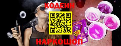 скорость Апшеронск