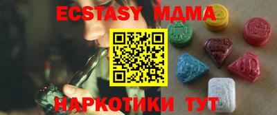 MESCALINE Апрелевка