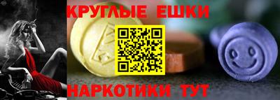 скорость Апшеронск