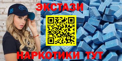 прущие крисы Аргун