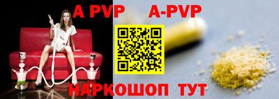прущие крисы Аргун
