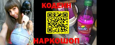 прущие крисы Аргун
