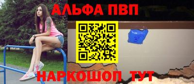 скорость Апшеронск