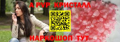 прущие крисы Аргун