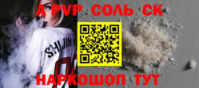 скорость Апшеронск