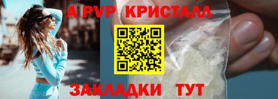 скорость Апшеронск