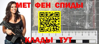скорость Апшеронск