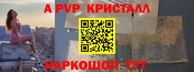 прущие крисы Аргун