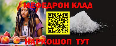 прущие крисы Аргун