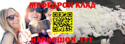 MESCALINE Апрелевка