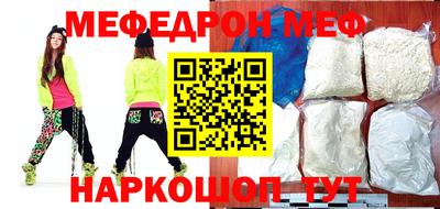 прущие крисы Аргун