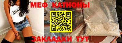 прущие крисы Аргун