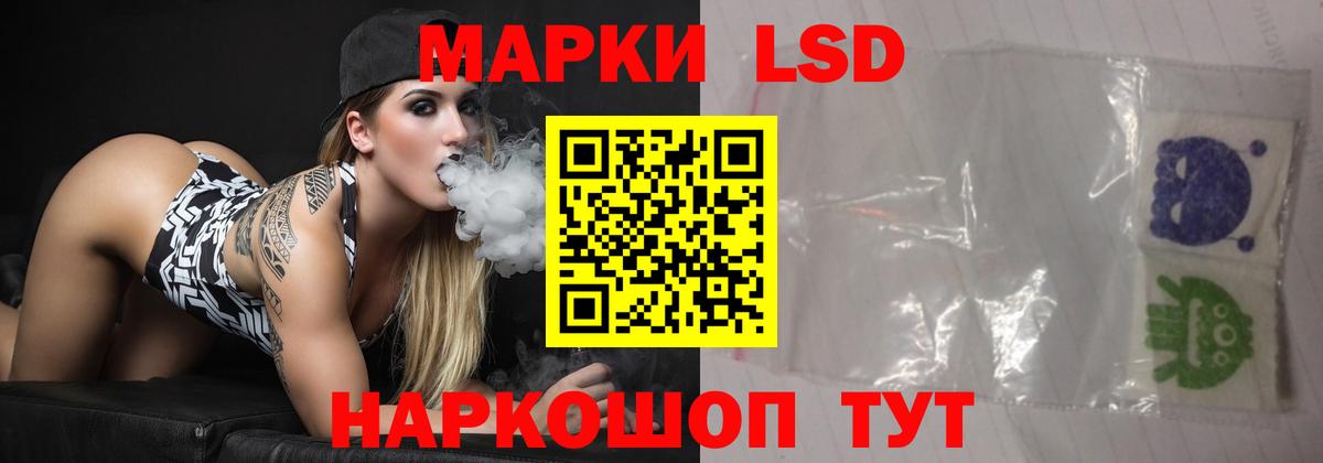 LSD-25 экстази кислота Борисоглебск