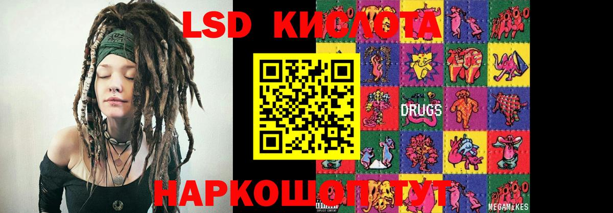 LSD-25 экстази ecstasy  LSD-25 экстази  Лсд 25 экстази ecstasy  Борисоглебск  Вход с VPN 