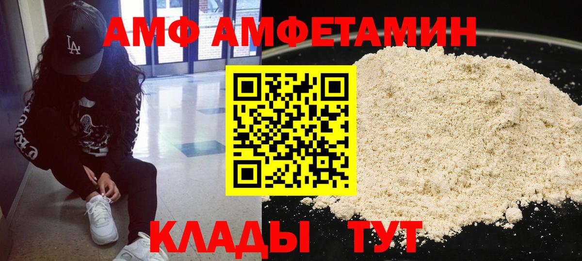 Борисоглебск  Метамфетамин пудра  Вход с VPN  Метамфетамин пудра 