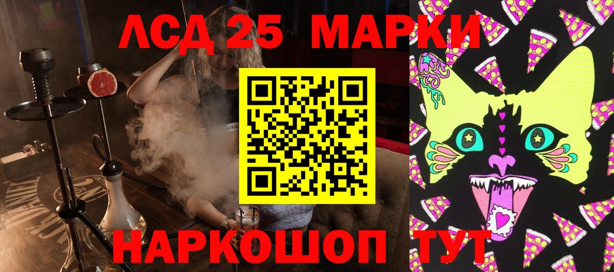 Борисоглебск  Марки N-bome 1,5мг  Вход с VPN  Марки N-bome 1,5мг 