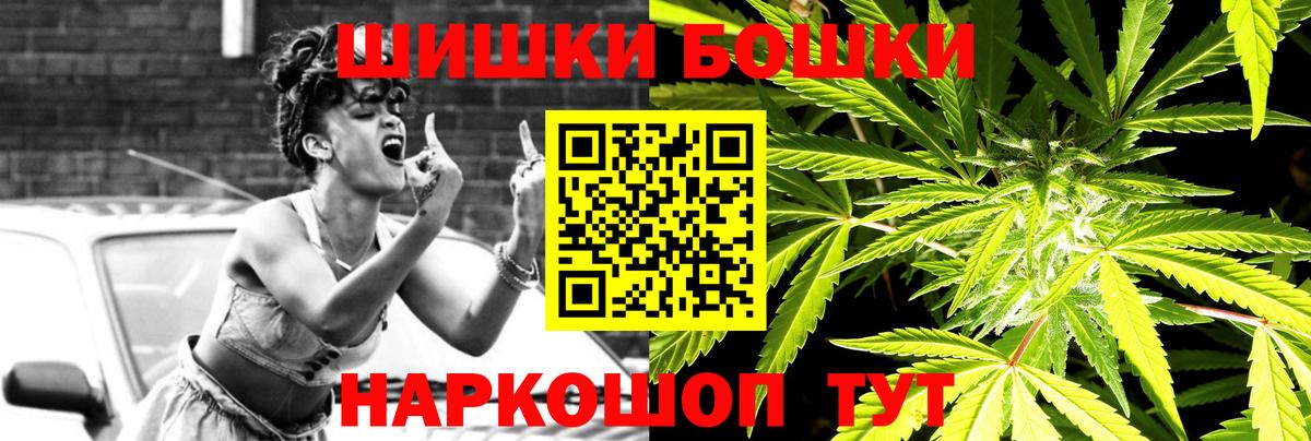 Канабис Amnesia Борисоглебск
